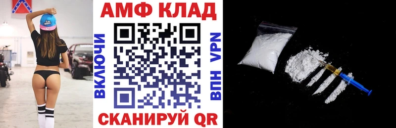 купить  сайты  даркнет наркотические препараты  АМФ VHQ  Пятигорск  блэк спрут вход 