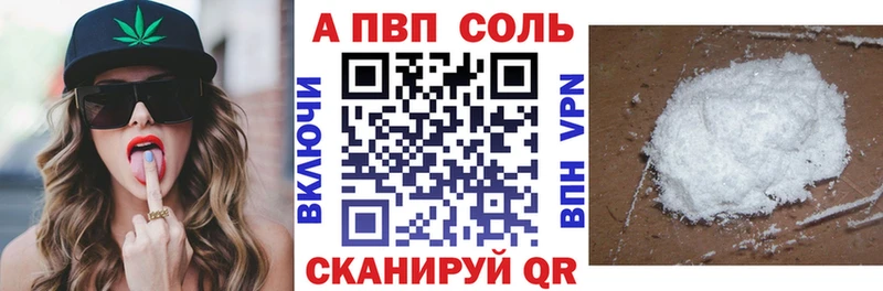 A-PVP крисы CK  Пятигорск 