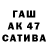 ГАШИШ индика сатива Barbara Sews