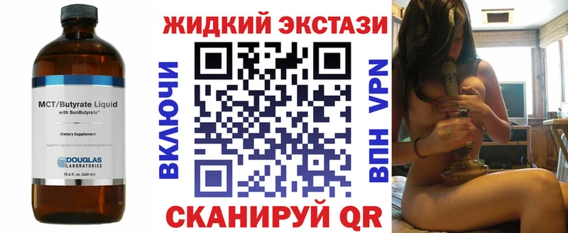 кракен ссылки  Пятигорск  Бутират бутандиол 