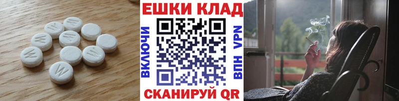 купить наркоту Пятигорск MEGA ссылки Экстази mix