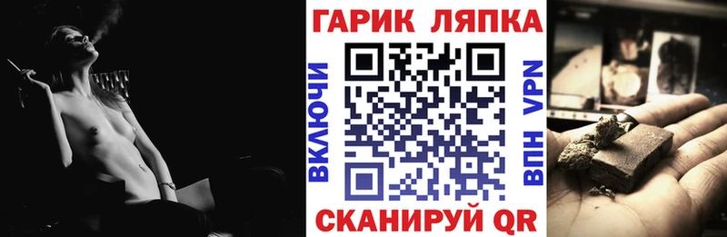 ГАШ Premium  нарко площадка какой сайт  Пятигорск  наркотики 