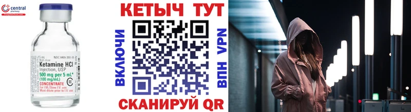 КЕТАМИН VHQ  Пятигорск 