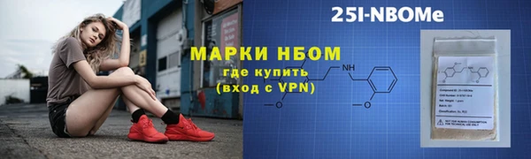 синтетический гашиш Нязепетровск