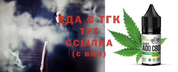 трава Нягань