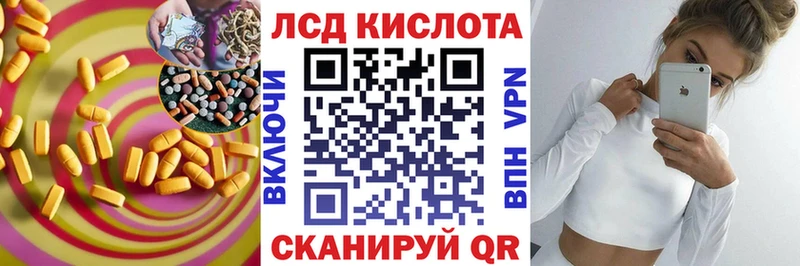 закладки  Пятигорск  ЛСД экстази кислота 
