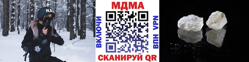 МДМА молли  купить наркотик  Пятигорск 