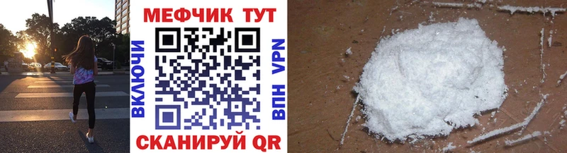 купить закладку  Пятигорск  МЯУ-МЯУ VHQ 