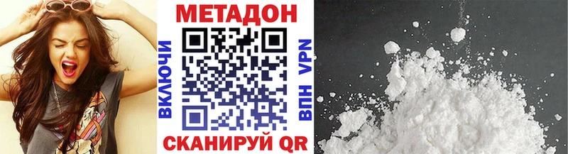 ссылка на мегу ссылка  наркота  Пятигорск  Метадон кристалл 