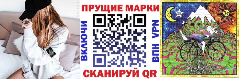Марки NBOMe 1500мкг  Пятигорск 