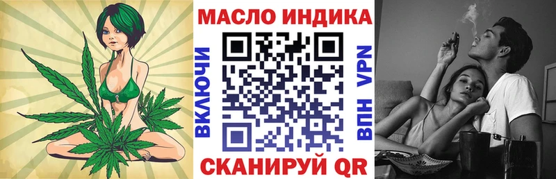 Дистиллят ТГК Wax  площадка клад  Пятигорск 