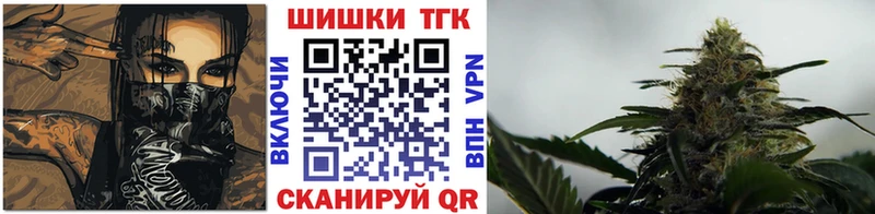 мега маркетплейс  Пятигорск  Марихуана White Widow  что такое наркотик 